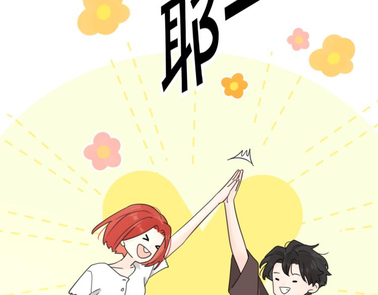 第38话 单纯的快乐83