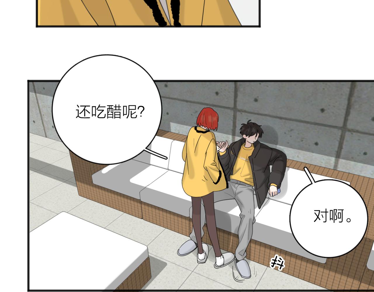 第47话 别扭2