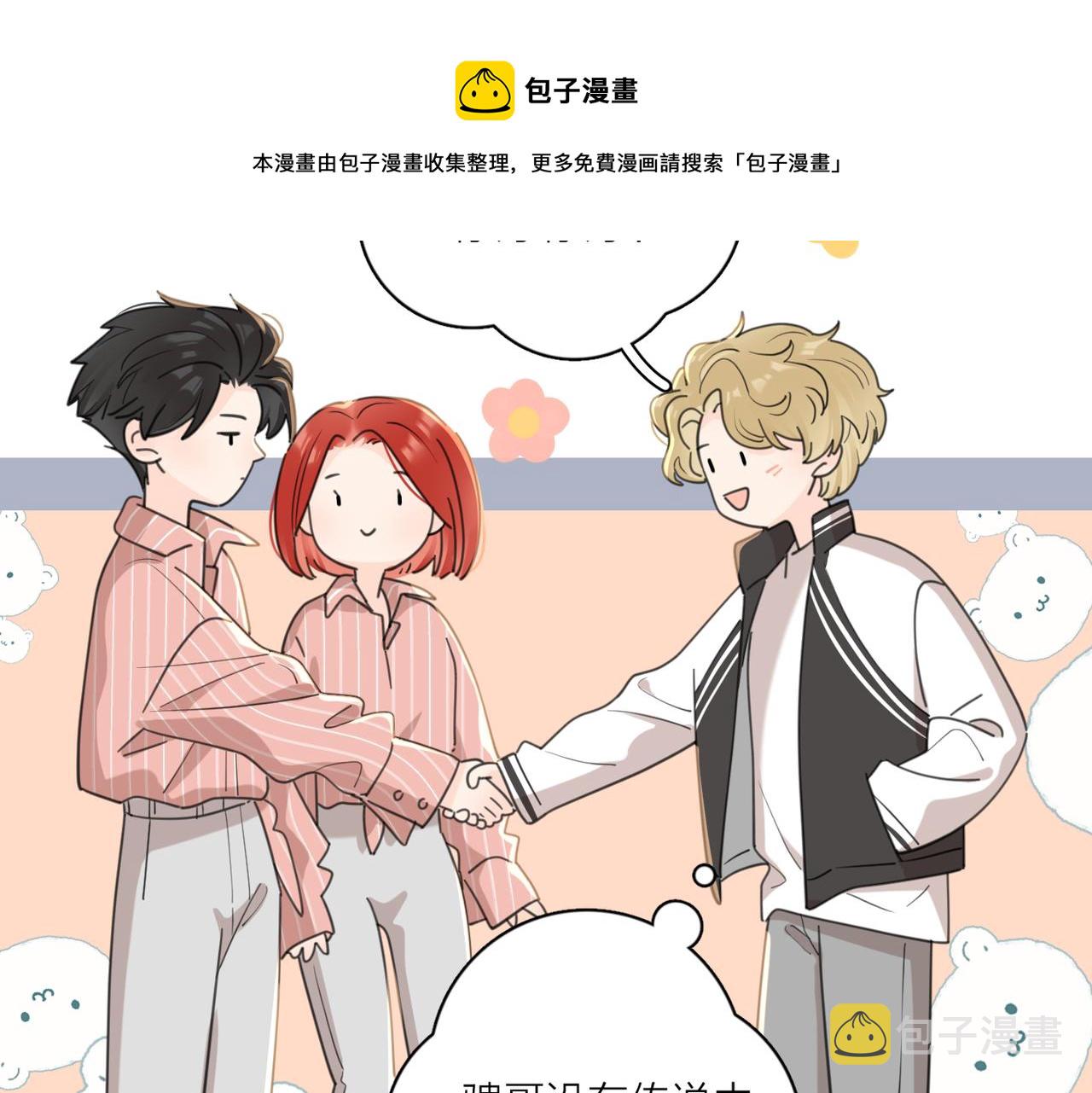 第51话 犹豫？60