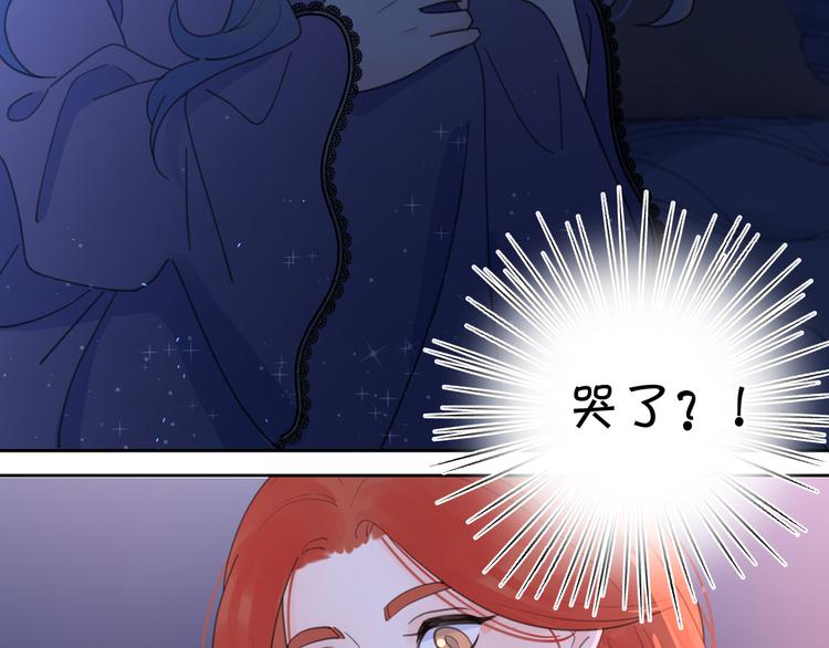 第10话 莫名的心动88