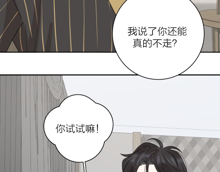 第38话 单纯的快乐37