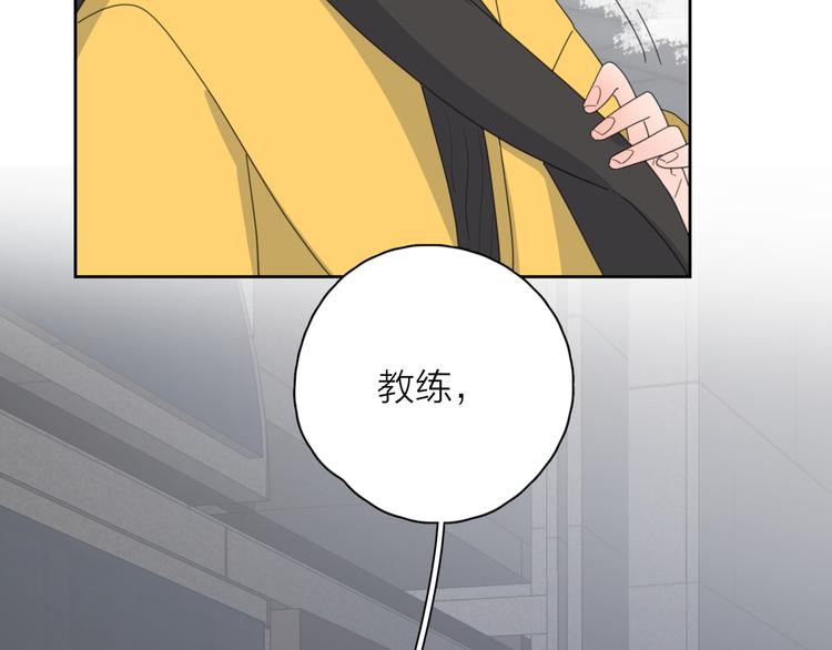 第13话 独一份的喜欢90