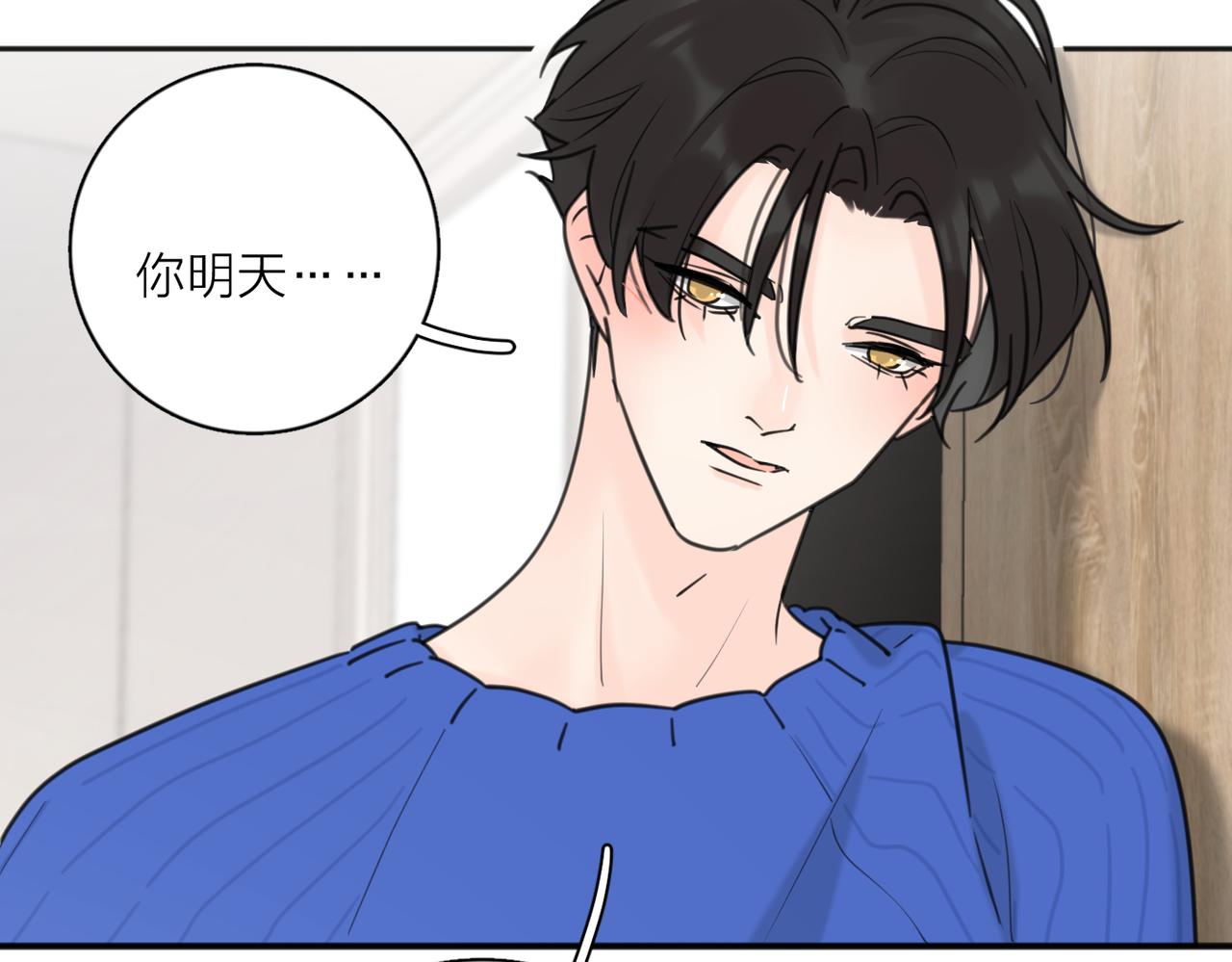 第39话 也许这次不一样81