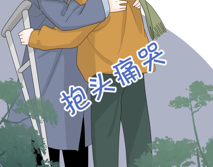 第19话 误会大了106