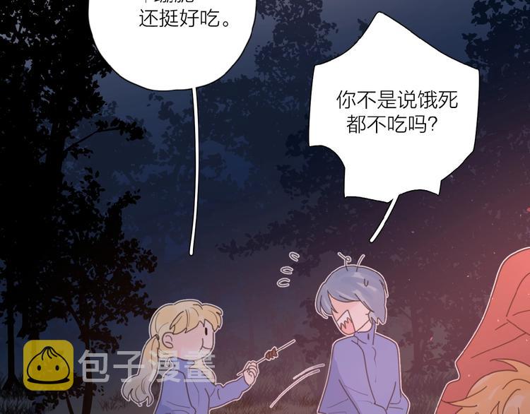第32话 放不下？95