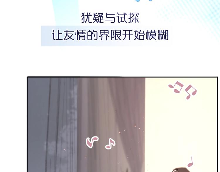 第二季序章：深陷爱情困境21