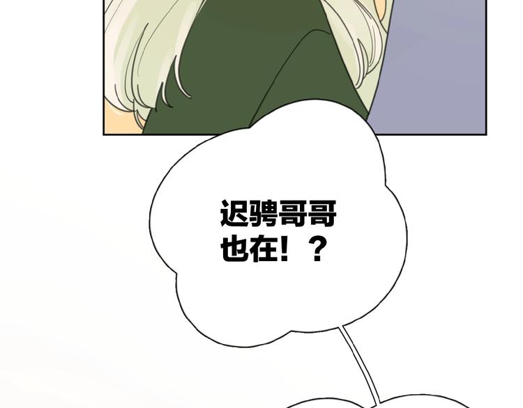 第11话 他的另一面75