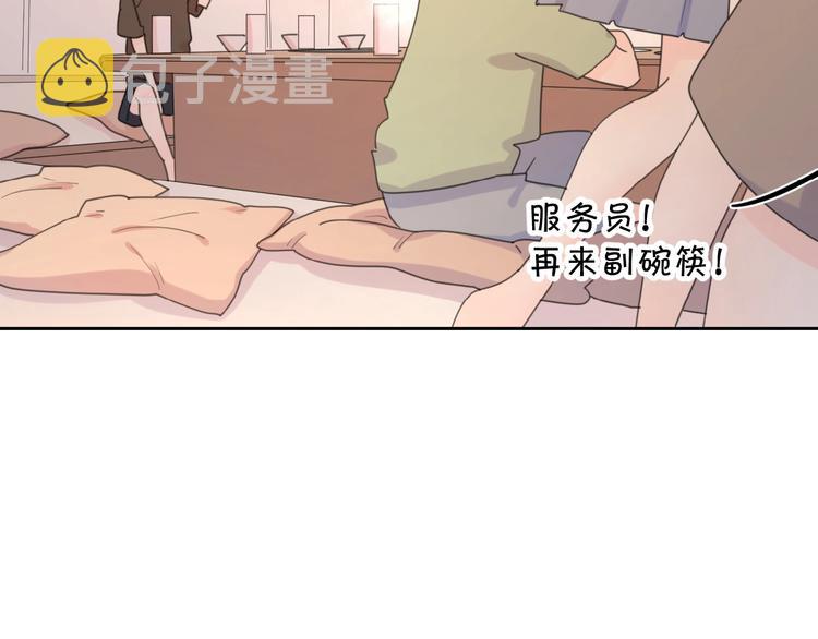 第11话 他的另一面70