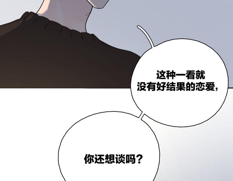 第25话  停滞1