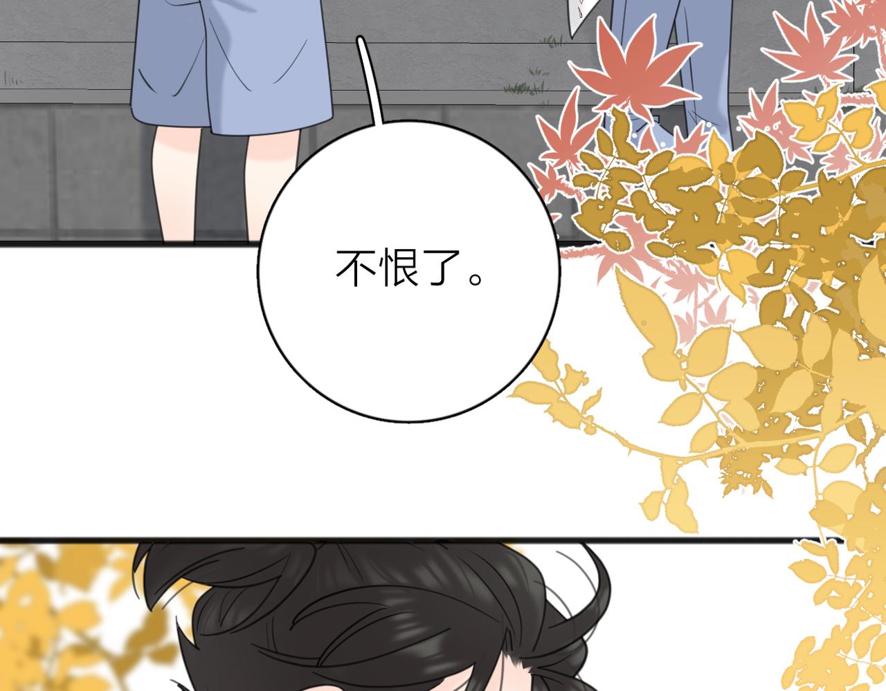 第二季 最终话  勇气70