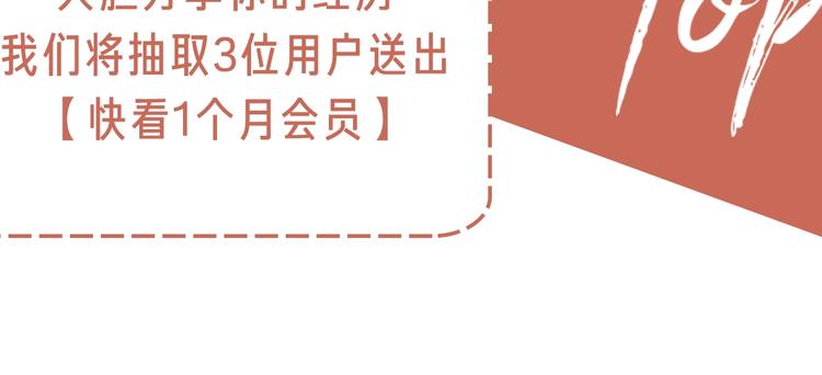 第二季序章：深陷爱情困境44