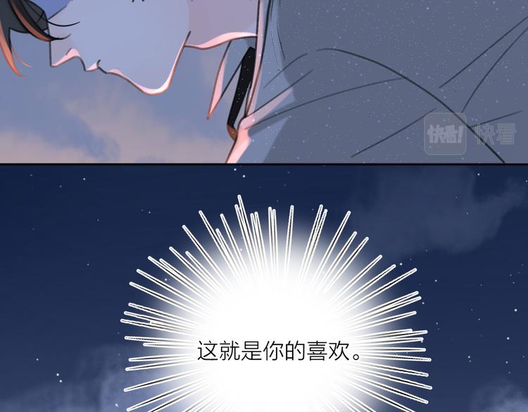 第31话 礼物7