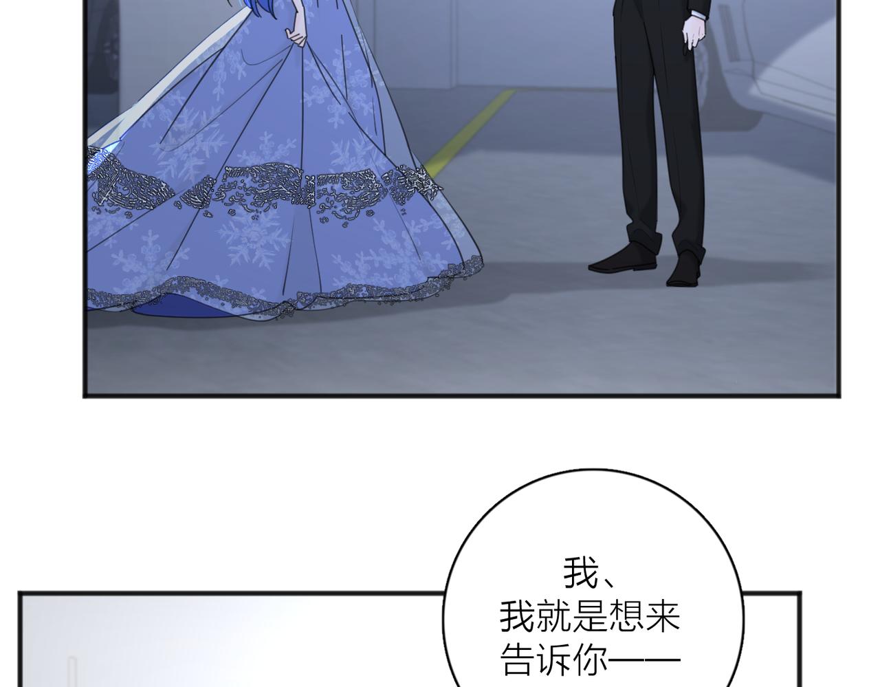 第43话  自卑？72