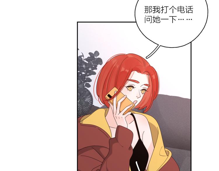 第19话 误会大了50