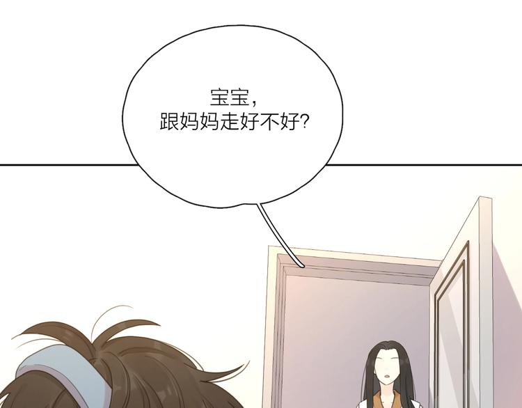 番外 暑假43