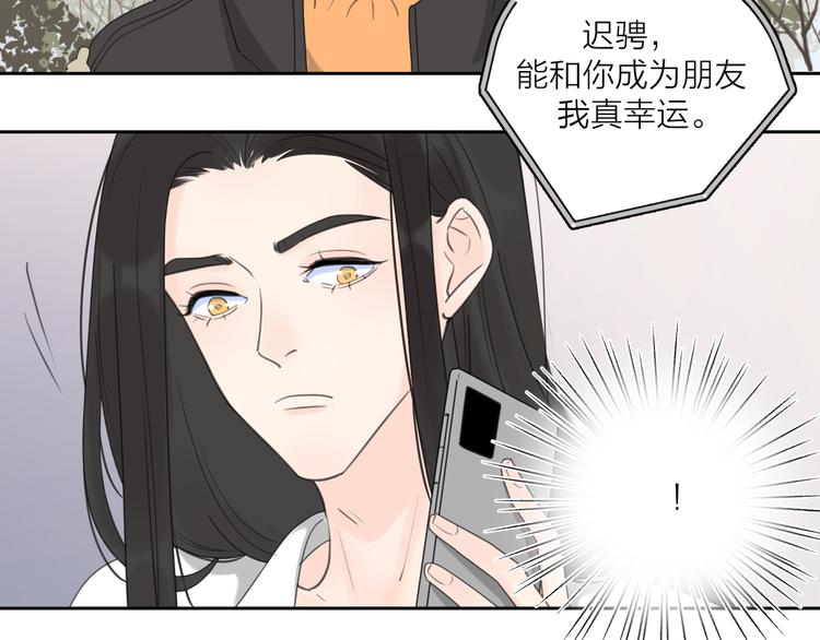 第16话 跌入谷底32