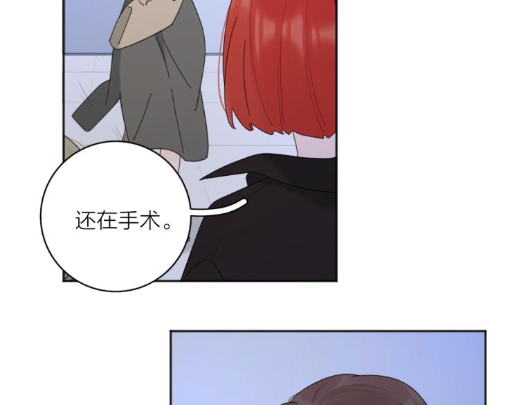 第35话 你为什么喜欢我？13