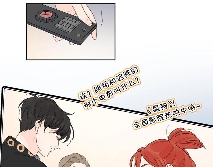第35话 放手的原因82