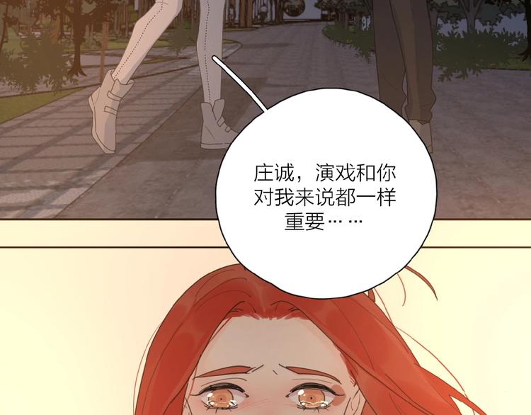 第28话 意外的自信！90