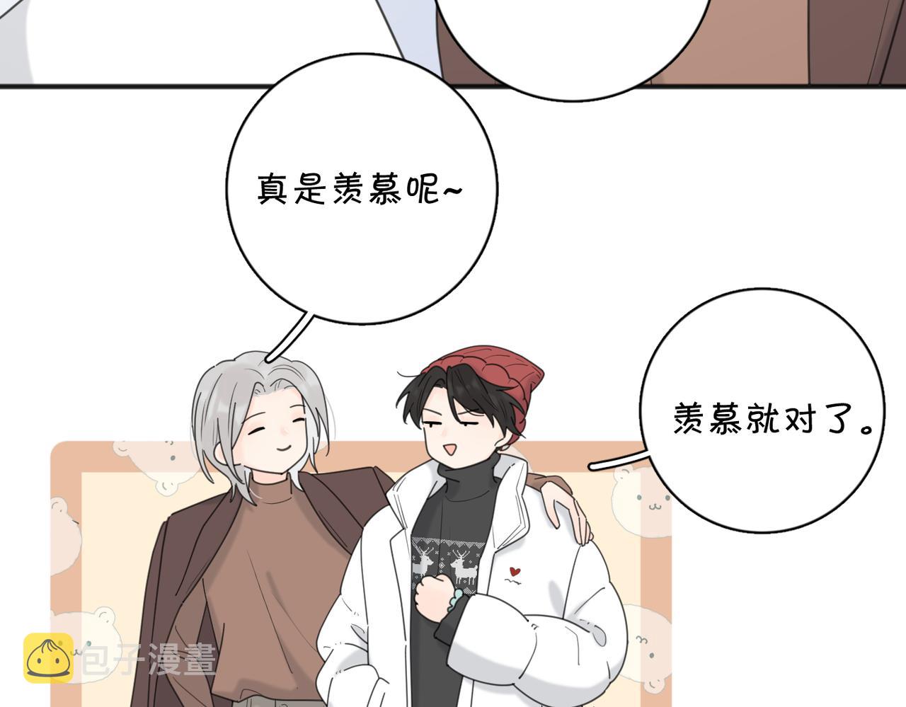 第47话 别扭48