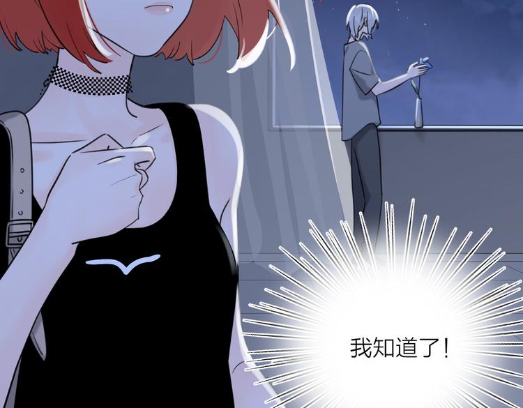 第26话  我的梦想是…57