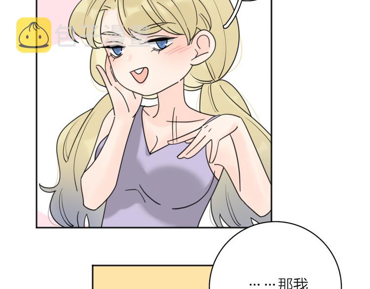 第31话 礼物41
