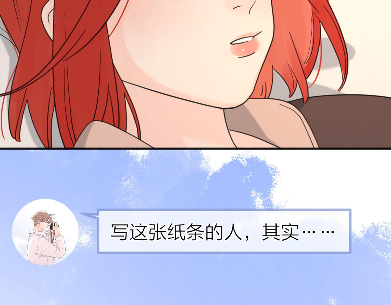 第50话  动摇6