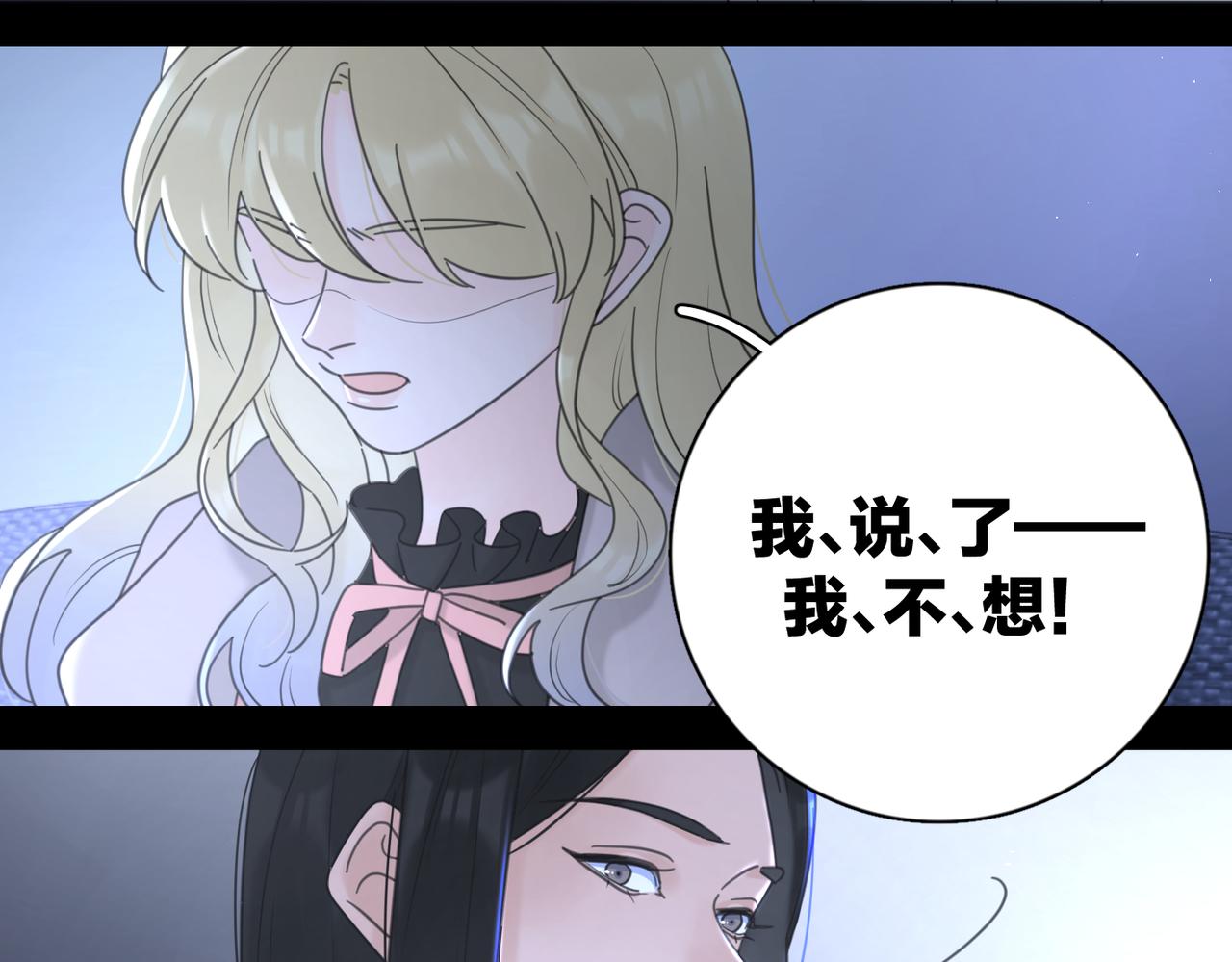 第41话 全是他46