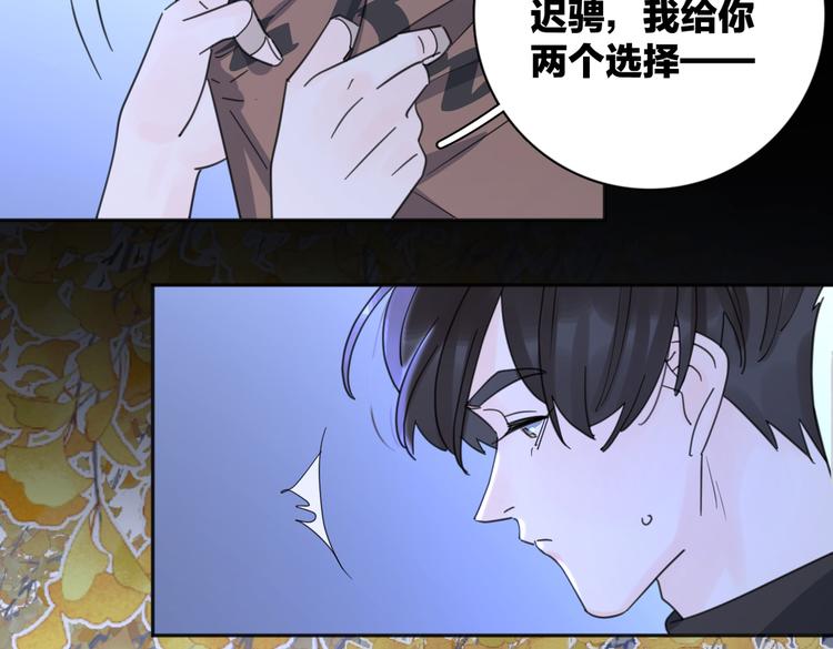 第32话  试试84