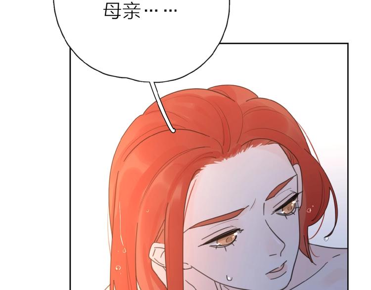 第13话 她有毒3