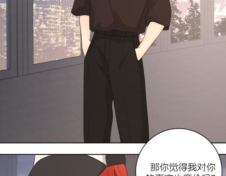 第28话  他好帅！57