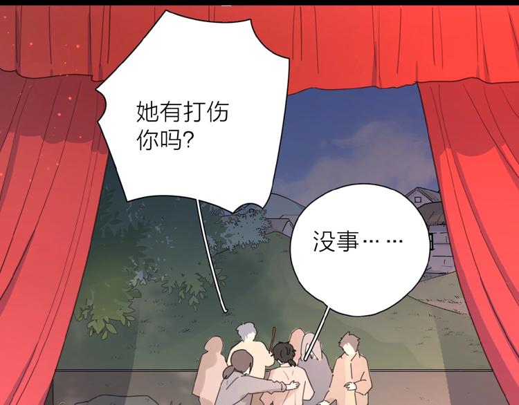第1+2话 冤家聚头 演丢爱情56