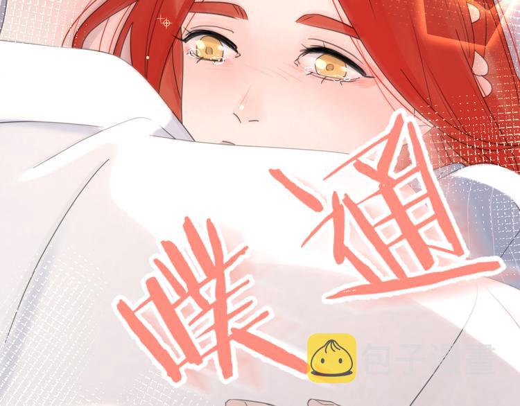 第17话 上瘾的感觉130