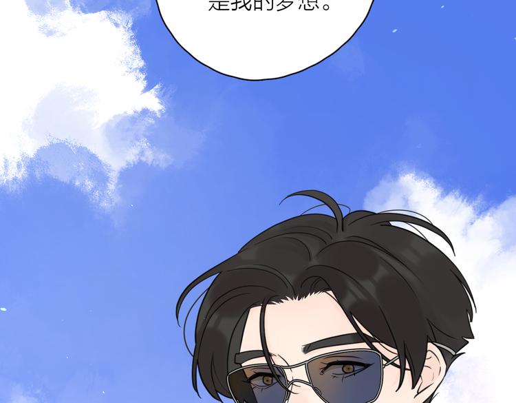 第26话  我的梦想是…39