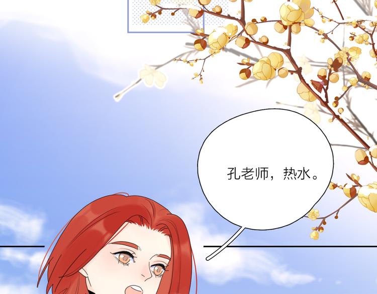 第22话  吃醋18