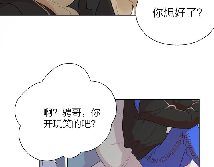 第4话 相互较劲15