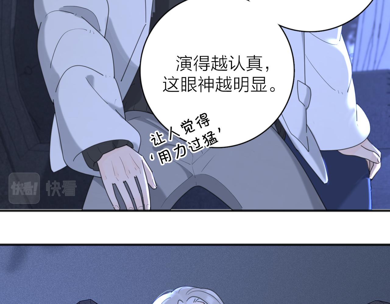 第50话  动摇74