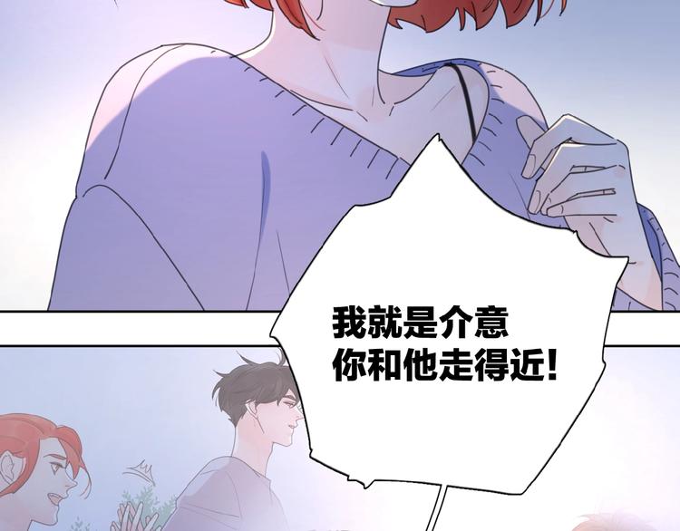 第22话 我的笼中小鸟2