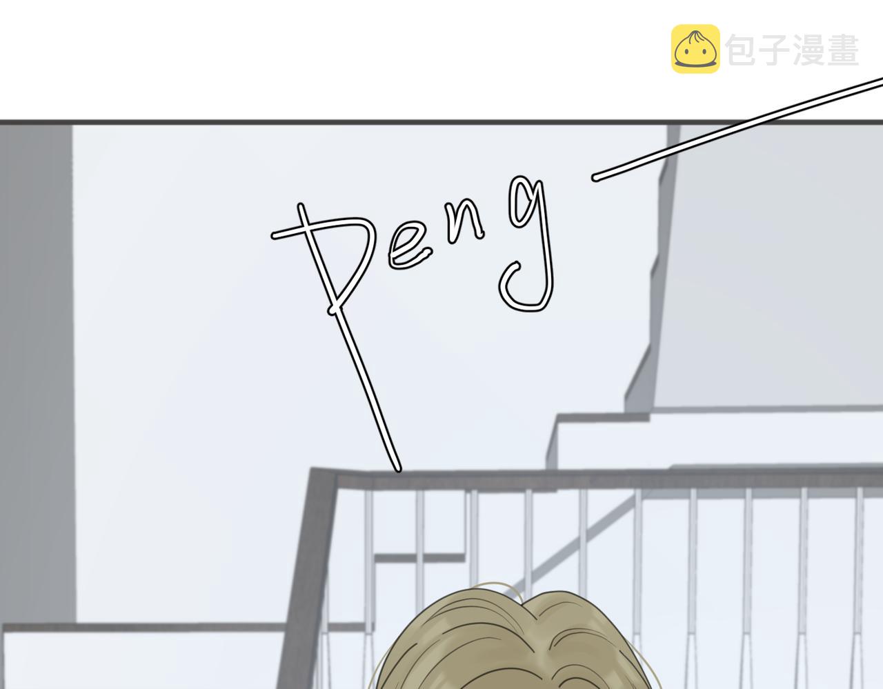 第46话 暗恋终了38