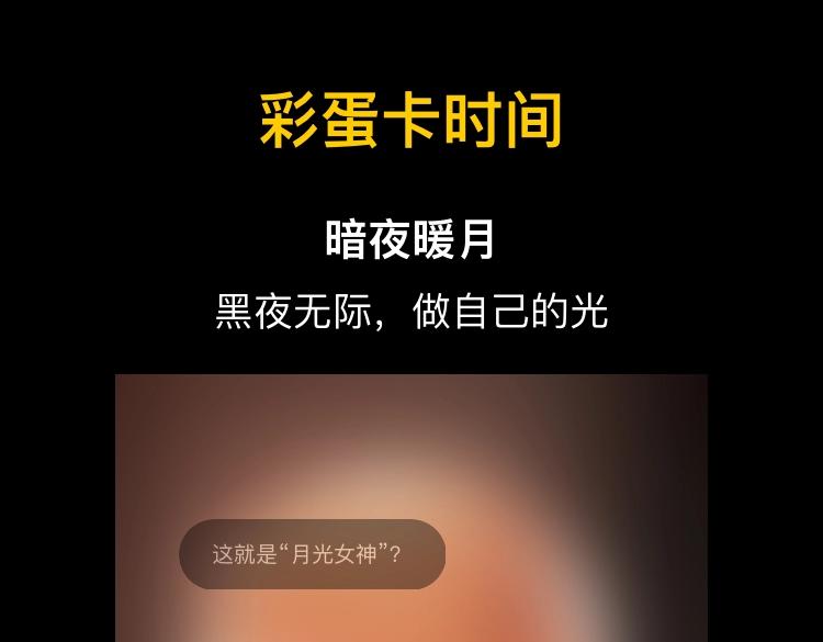 第29话  机缘108