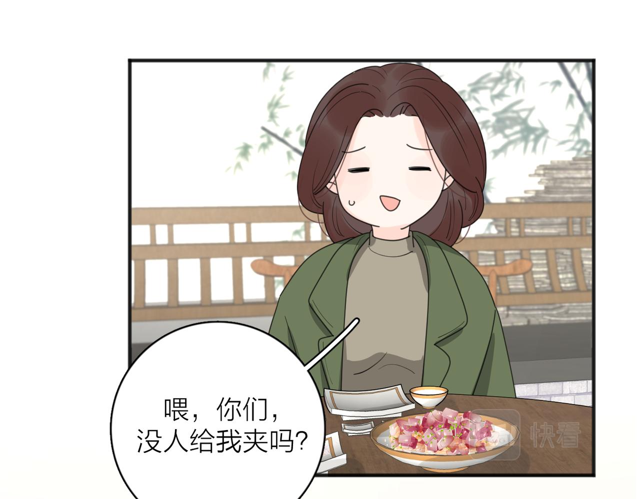 第47话 别扭79