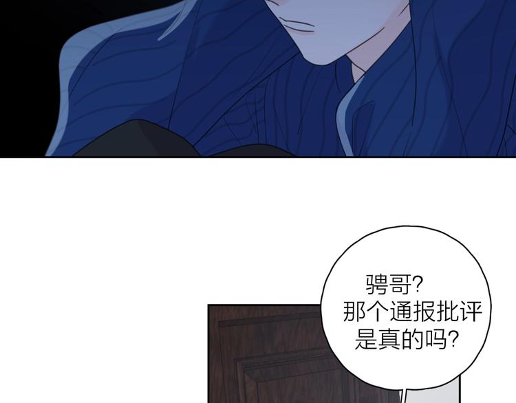 第8话 你的安慰59