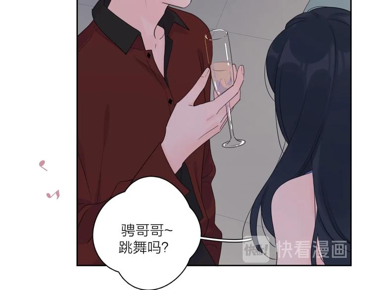 第3话 生日会攻略男神？79