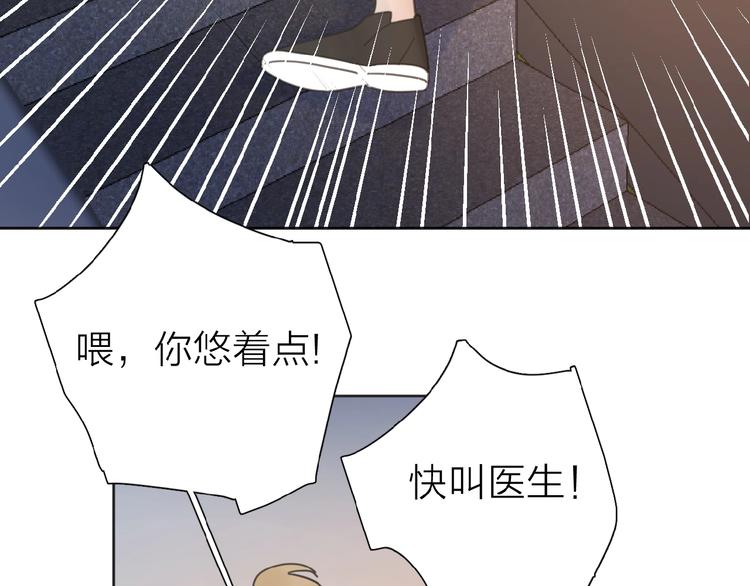 第18话 见家长54