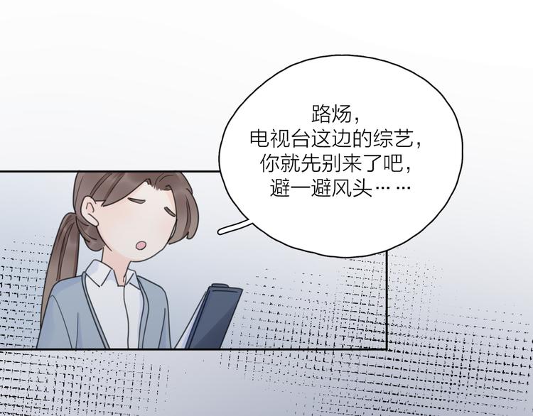 第12话 你不需要我7