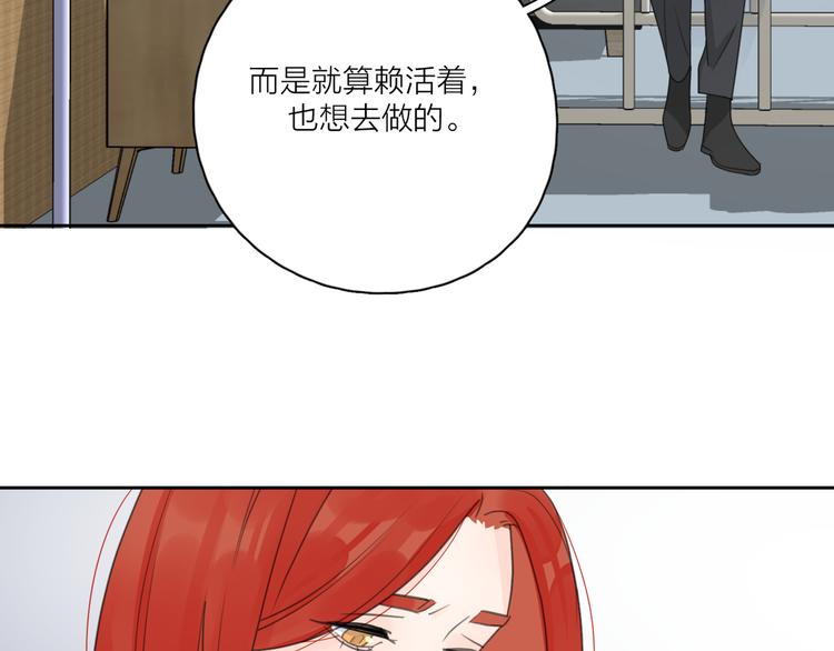 第17话 上瘾的感觉78