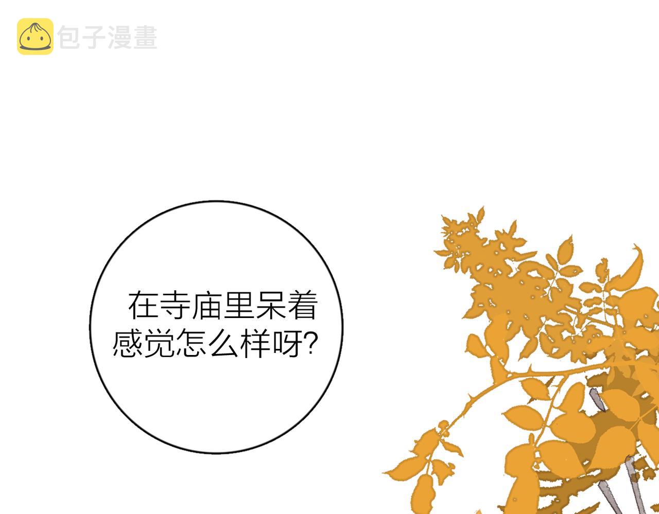 第二季 最终话51