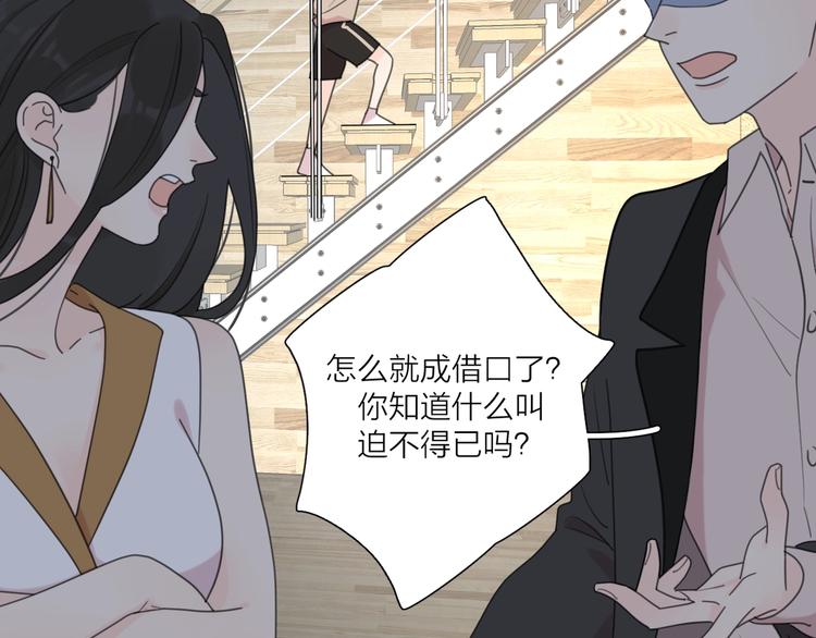 番外 暑假36