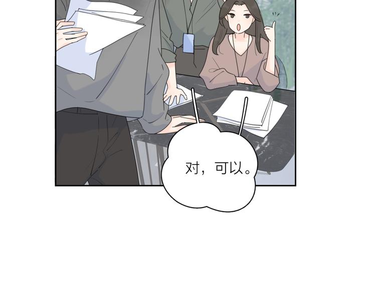 第8话 你的安慰18