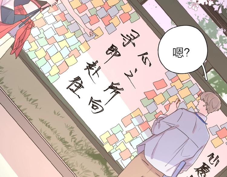 第15话 你的小可爱83